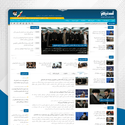 قالب تسنیم