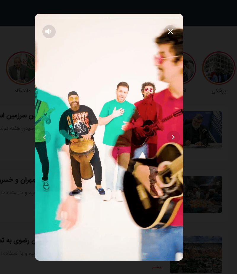 افزونه پست استوریا