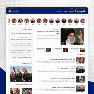 قالب خبری شهر نیوز ۲ | قالب وردپرس Shahr News