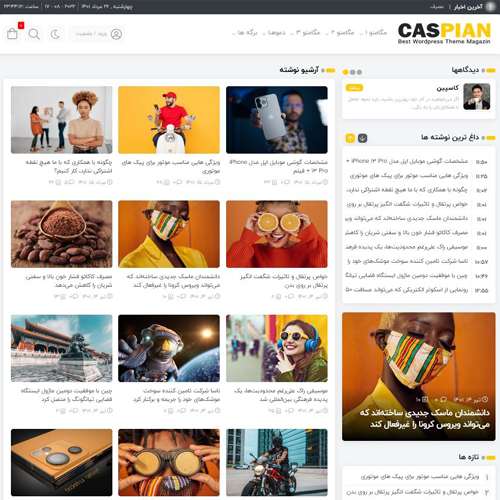 آرشیو ۱ قالب وردپرس کاسپین