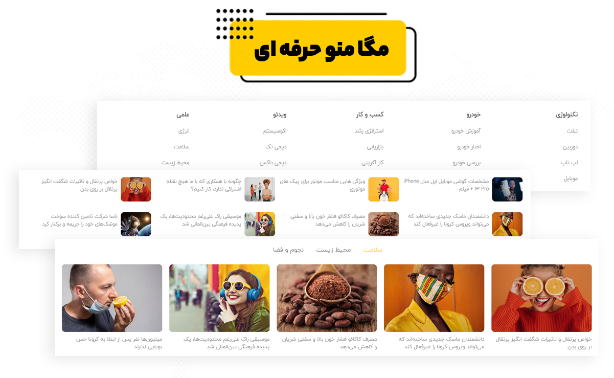 قالب وردپرس کاسپین